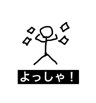 the wonderful life of line human（個別スタンプ：4）