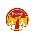 Corgi Kuma's Chinese new year（個別スタンプ：8）