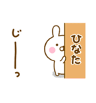 ☆ひなた☆が使う名前スタンプ（個別スタンプ：19）