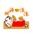 DOG YEAR BLESSING CARDS（個別スタンプ：21）