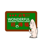 DOG YEAR BLESSING CARDS（個別スタンプ：24）