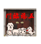 DOG YEAR BLESSING CARDS（個別スタンプ：27）