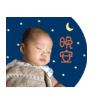 Baby stamp for pet（個別スタンプ：4）