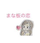 小さくたっていい（個別スタンプ：2）