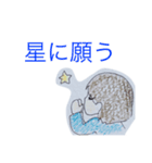 小さくたっていい（個別スタンプ：24）