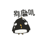 pengoo(CN)（個別スタンプ：2）