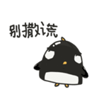 pengoo(CN)（個別スタンプ：6）