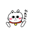 待ってるねこ③（個別スタンプ：16）