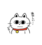 待ってるねこ③（個別スタンプ：27）