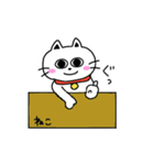 待ってるねこ③（個別スタンプ：32）