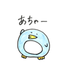 ペンギンのコロちゃん（個別スタンプ：12）