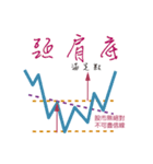 The stock market is not absolute（個別スタンプ：28）