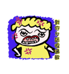 fat life (feisty edition)2（個別スタンプ：2）