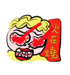 fat life (feisty edition)2（個別スタンプ：12）