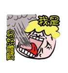 fat life (feisty edition)2（個別スタンプ：18）