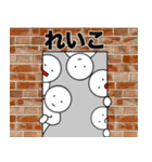 【れいこ】さん専用名前☆あだ名スタンプ（個別スタンプ：28）