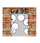 【しょうた】さん専用名前☆あだ名スタンプ（個別スタンプ：28）