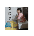 こはるびより～（個別スタンプ：2）