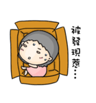 Happy chestnuts life 2（個別スタンプ：1）