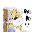 Puppy Lucky（個別スタンプ：2）