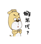 Puppy Lucky（個別スタンプ：8）