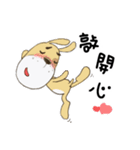 Puppy Lucky（個別スタンプ：13）