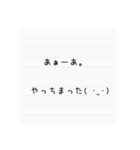 まいにちことば（個別スタンプ：14）