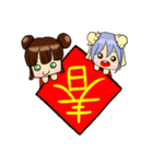 Happy Chinese New Year , Lunar New Year（個別スタンプ：5）