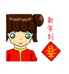 Happy Chinese New Year , Lunar New Year（個別スタンプ：8）