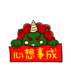 Happy Chinese New Year , Lunar New Year（個別スタンプ：23）