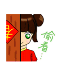 Happy Chinese New Year , Lunar New Year（個別スタンプ：28）