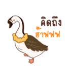 Paloh The funny goose（個別スタンプ：1）