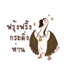 Paloh The funny goose（個別スタンプ：9）