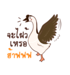 Paloh The funny goose（個別スタンプ：13）