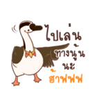 Paloh The funny goose（個別スタンプ：19）