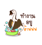 Paloh The funny goose（個別スタンプ：22）