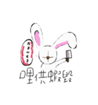 Eyeless Rabbit（個別スタンプ：12）