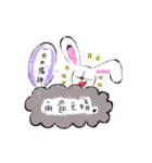 Eyeless Rabbit（個別スタンプ：30）