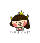 XIAO DUAN daily（個別スタンプ：8）