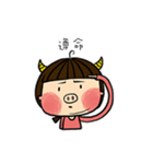 XIAO DUAN daily（個別スタンプ：26）