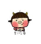 XIAO DUAN daily（個別スタンプ：36）