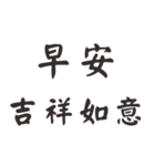 Commonly used thanks -3（個別スタンプ：17）