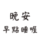 Commonly used thanks -3（個別スタンプ：20）