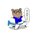 働くクマの『はたらくま』スタンプ（個別スタンプ：3）