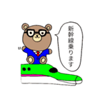 働くクマの『はたらくま』スタンプ（個別スタンプ：7）