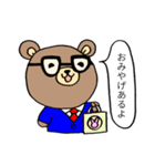 働くクマの『はたらくま』スタンプ（個別スタンプ：12）