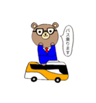 働くクマの『はたらくま』スタンプ（個別スタンプ：32）