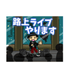 NEVER STEP Step Up！（個別スタンプ：16）