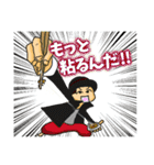 NEVER STEP Step Up！（個別スタンプ：18）