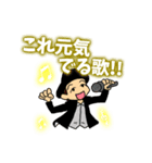 NEVER STEP Step Up！（個別スタンプ：21）